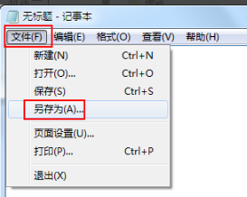 1506496697267184.png win7