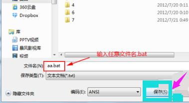 1506496706752109.png win7