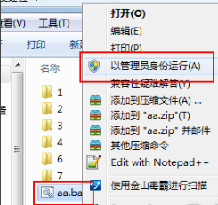 1506496806116198.png win7