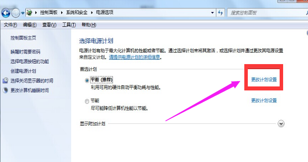 1506496626570859.png win7