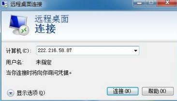 1506497175622971.png 远程桌面