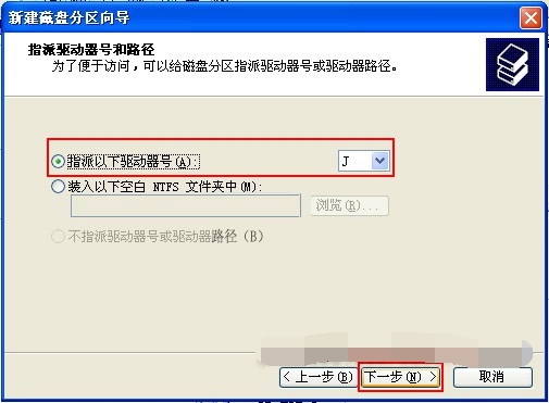 1506325580571462.jpg 磁盘分区