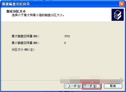1506325577939254.jpg 磁盘分区