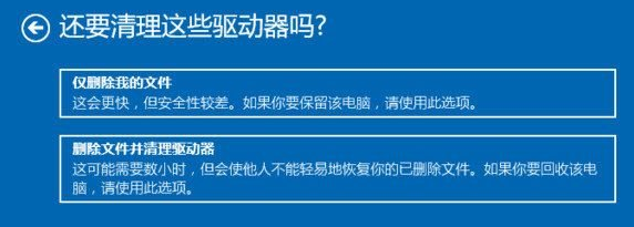 1506130509107450.png win10重置