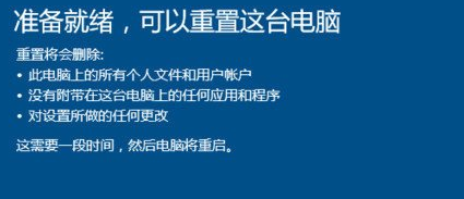 1506130558101167.png win10重置