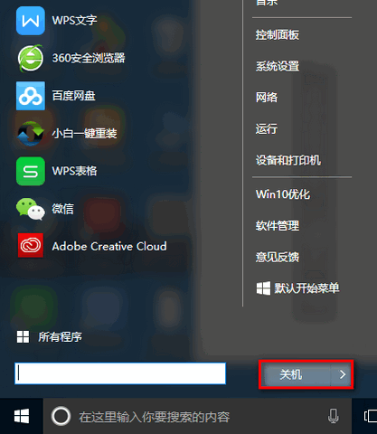 1506326360113393.gif 关不了机