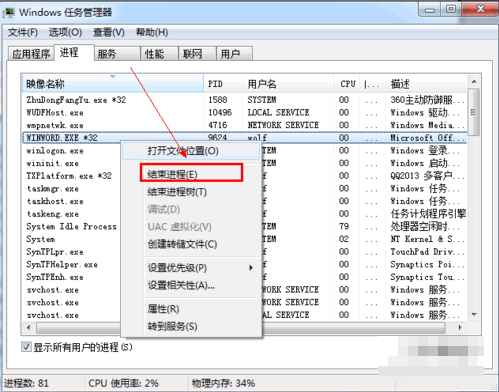 1506326361117872.gif 关不了机