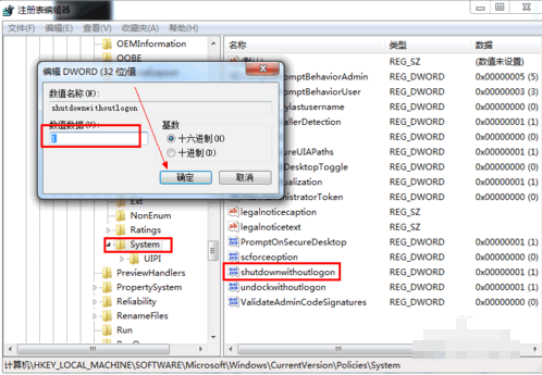 1506326366262235.gif 关不了机