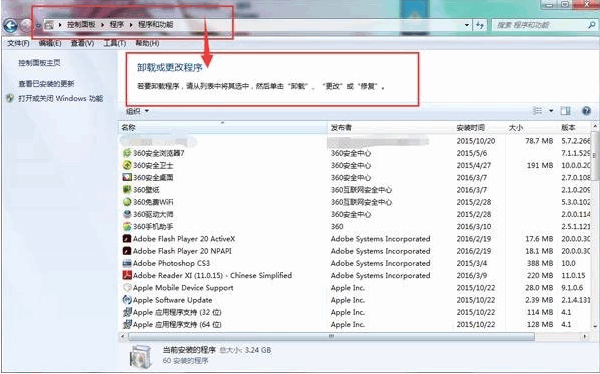 1506331773169631.gif 电脑慢