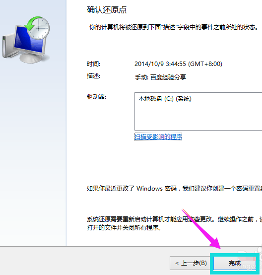 1506069907128320.png 电脑