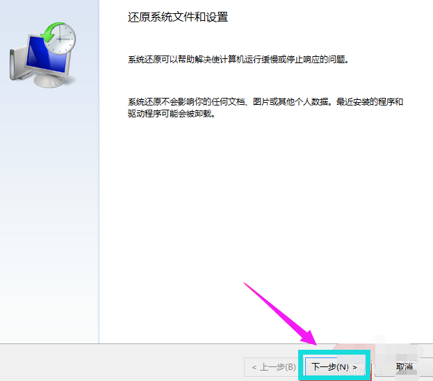 1506069821104115.png 电脑