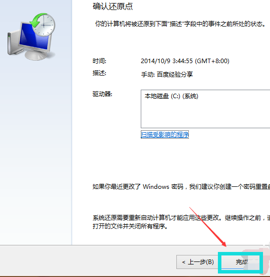 1506069928101468.png 电脑