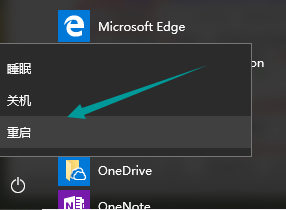 1505909372517242.png u盘不显示
