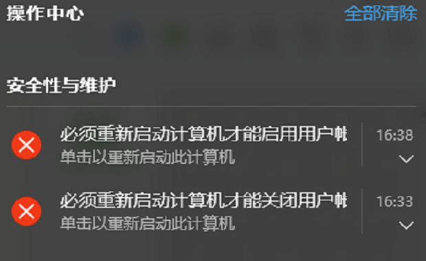 1505878492779434.png win10