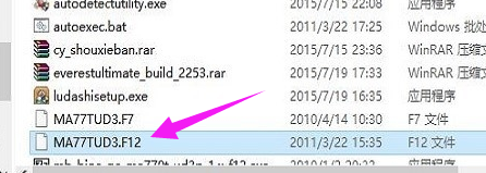 1506062176470638.png bios升级