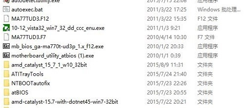 1506062120122911.png bios升级