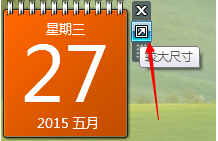 1506499487139818.png win7