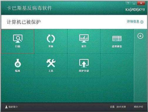 1506507049630845.png 电脑中病毒