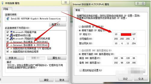 1506504798839420.jpg 远程连接