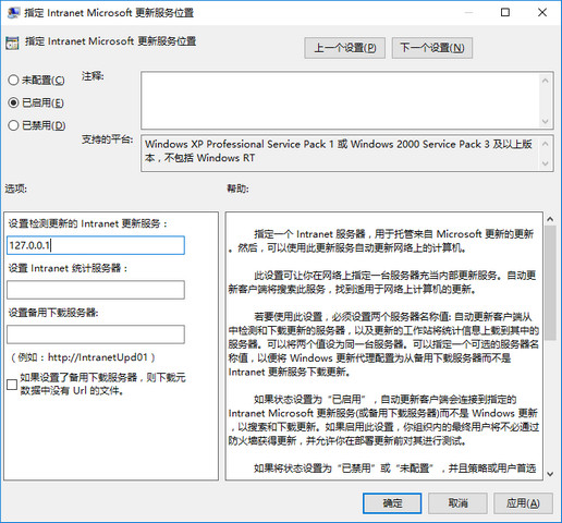 关闭更新 关闭更新