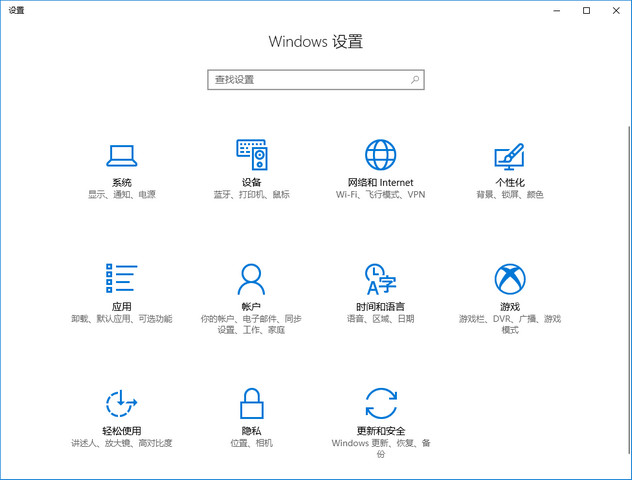 关闭更新 关闭更新