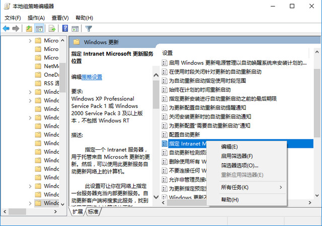 关闭更新 关闭更新