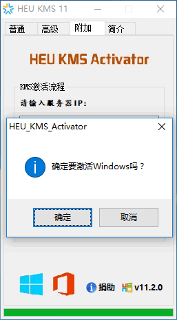 win10激活 win10激活