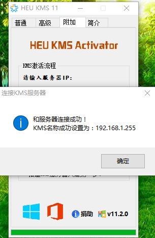 win10激活 win10激活