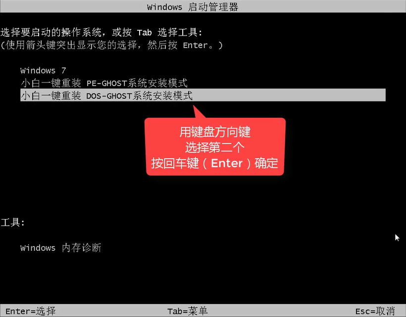 win10ghost安装 win10ghost安装