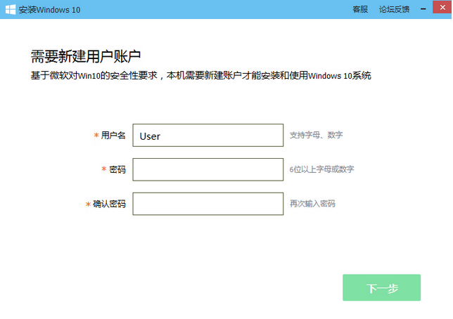 电脑管家 电脑管家
