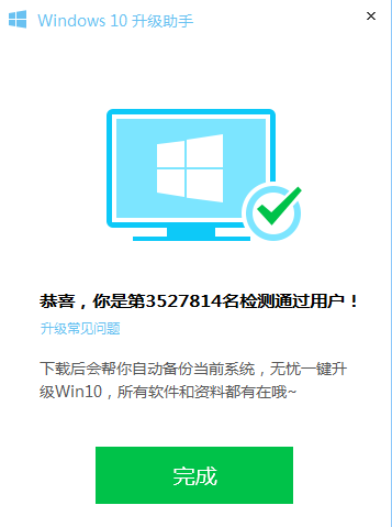 电脑管家 电脑管家