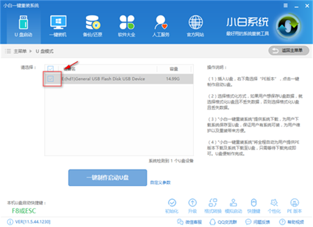 正版win10安装 正版win10安装