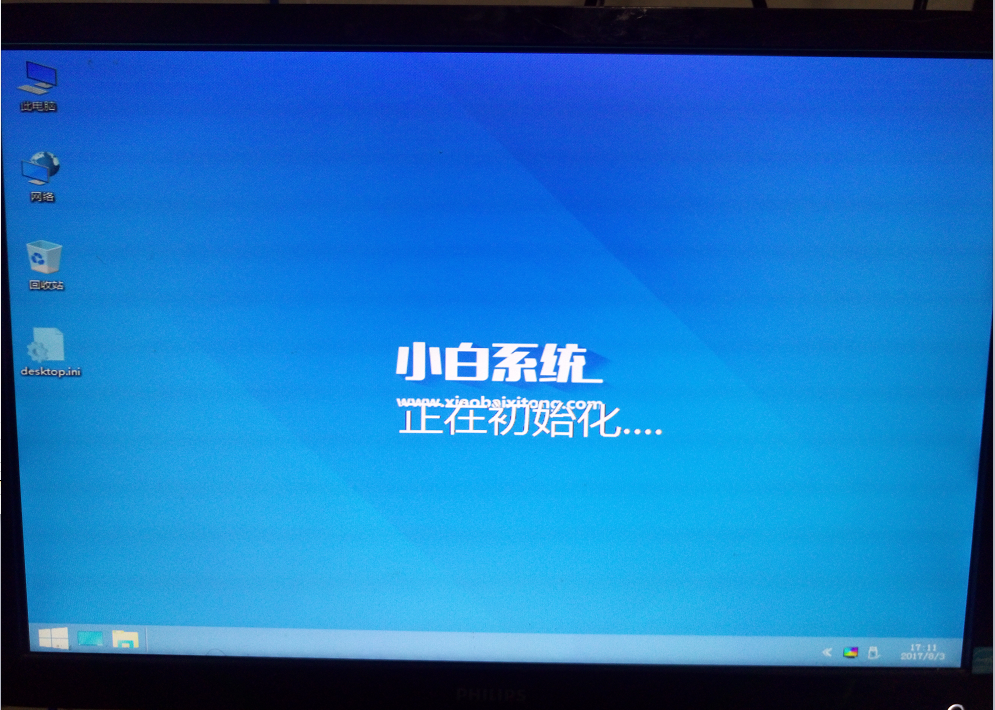 win10u盘安装 win10u盘安装