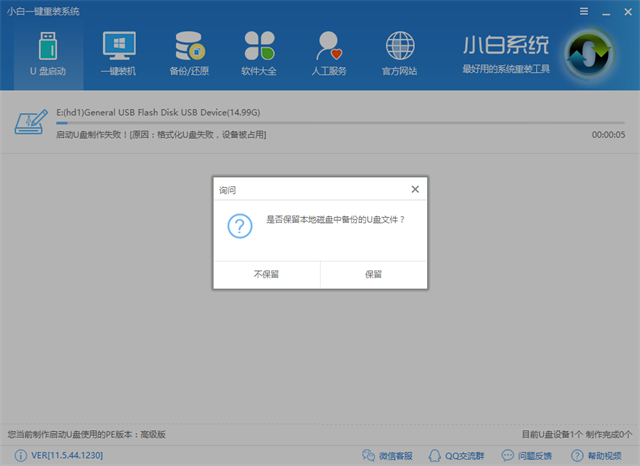 win10u盘安装 win10u盘安装