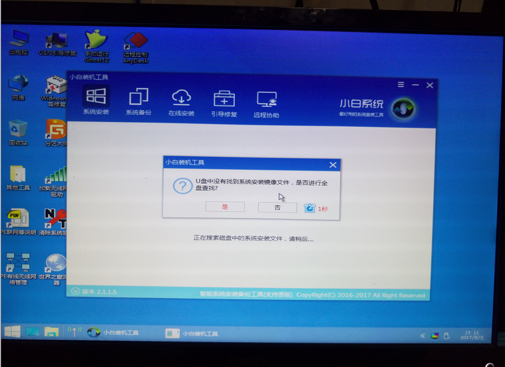 win10u盘安装 win10u盘安装