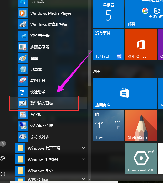 win10 win10