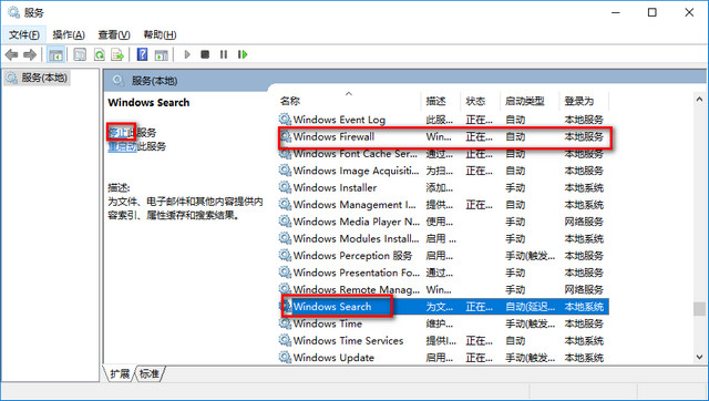 win10优化 win10优化