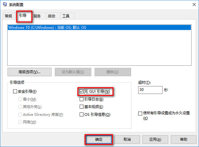 win10优化 win10优化