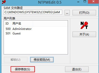 电脑忘记开机密码怎么办