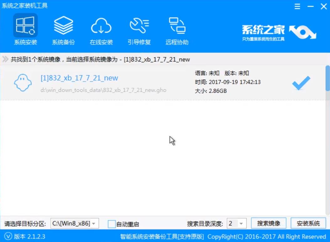 u盘装win7 u盘装win7