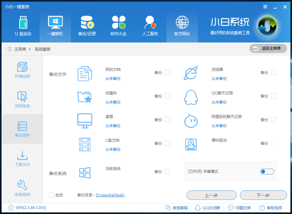 windows10免费升级 windows10免费升级
