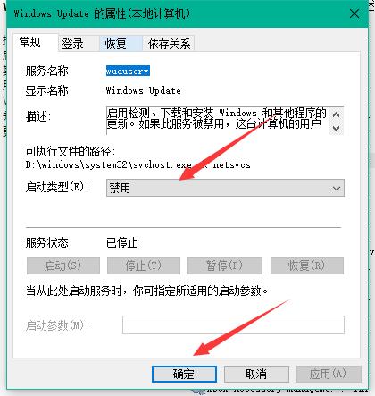 win10关闭自动更新 win10关闭自动更新