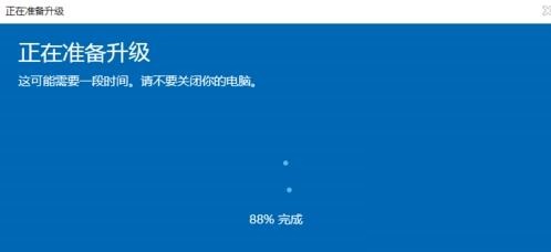 win10家庭版升级专业版 win10家庭版升级专业版
