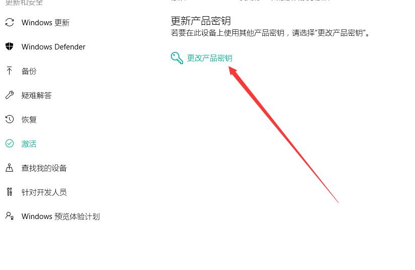 win10家庭版升级专业版 win10家庭版升级专业版