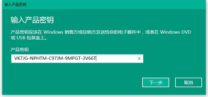 win10家庭版升级专业版 win10家庭版升级专业版
