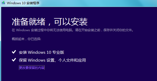 win10 win10