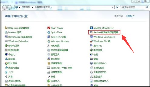 电脑麦克风 电脑麦克风