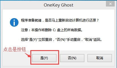 重装系统 重装系统
