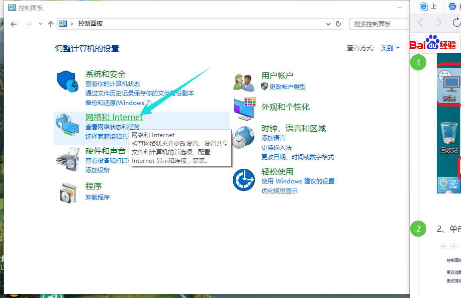 关闭防火墙 关闭防火墙