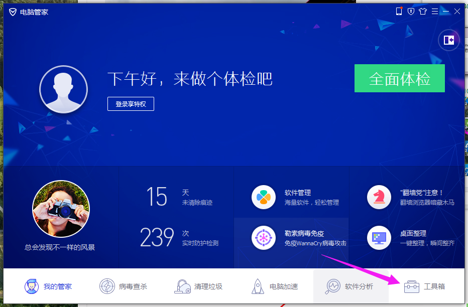 恢复声音 恢复声音